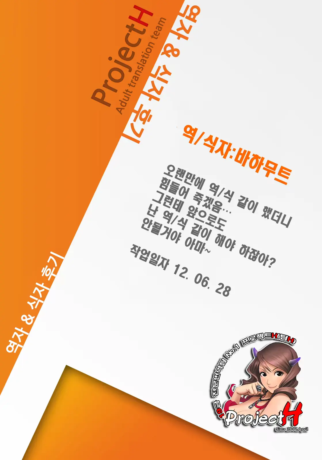 웹툰 이미지 34