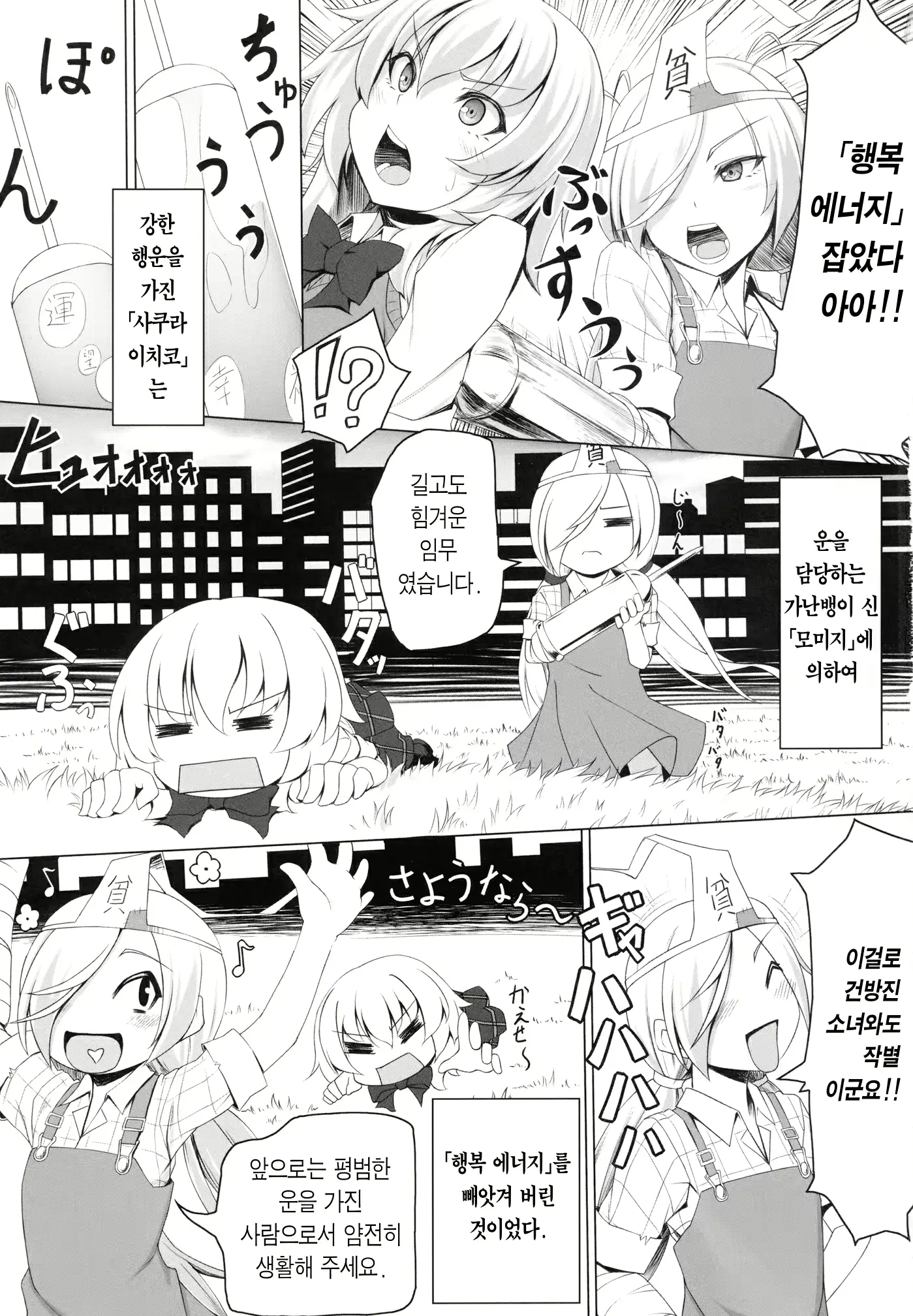 웹툰 이미지 1