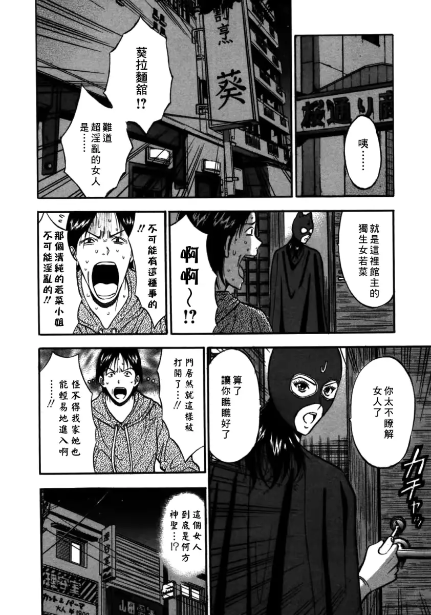 웹툰 이미지 102