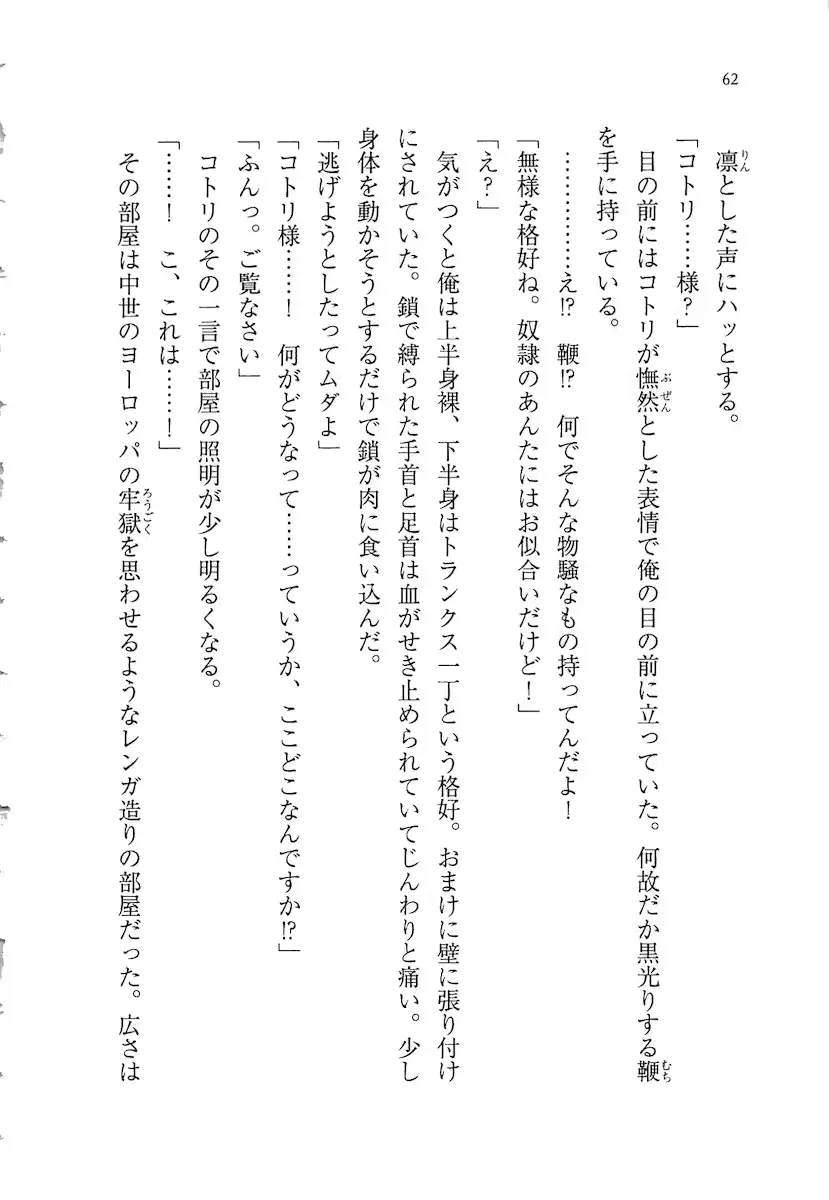 웹툰 이미지 61
