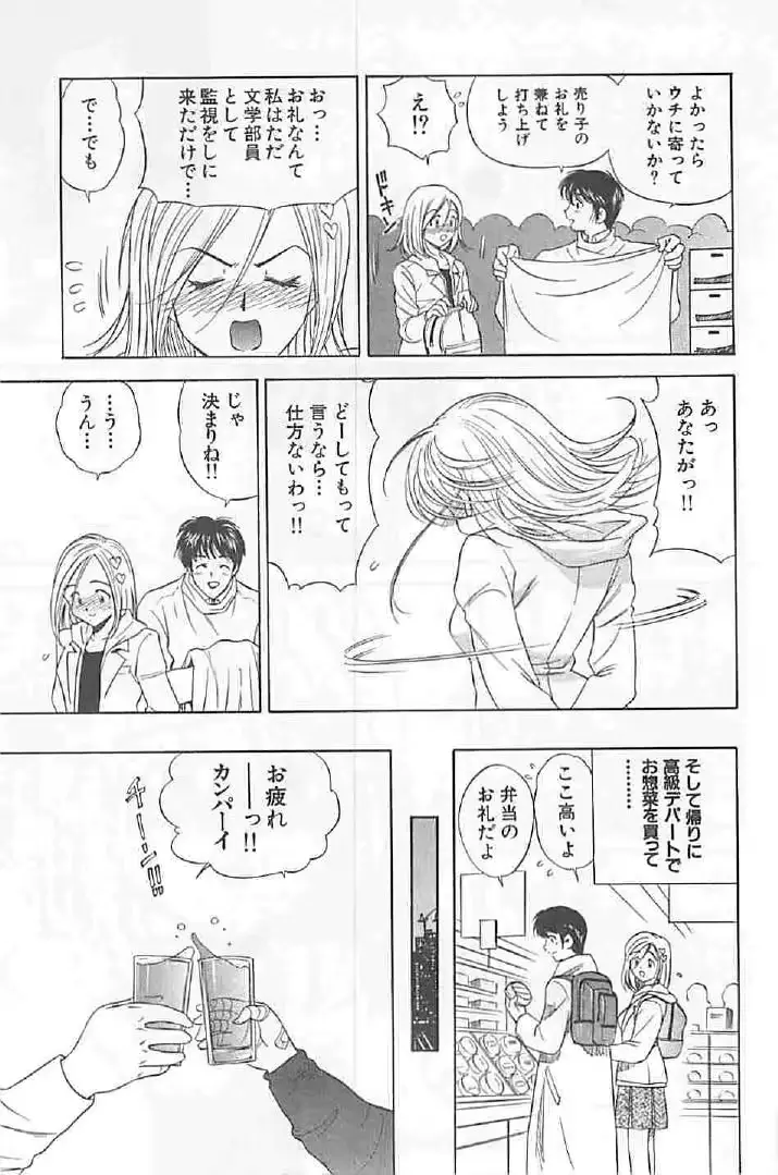 웹툰 이미지 184