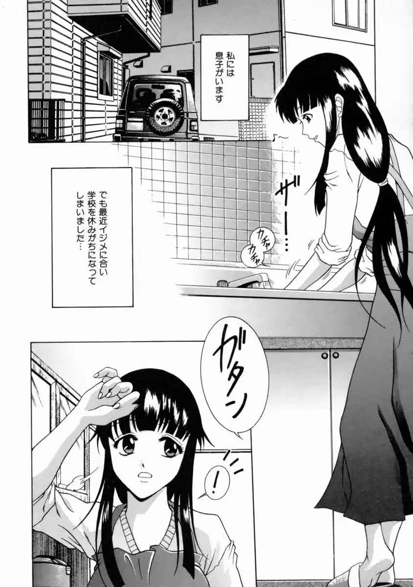 웹툰 이미지 88