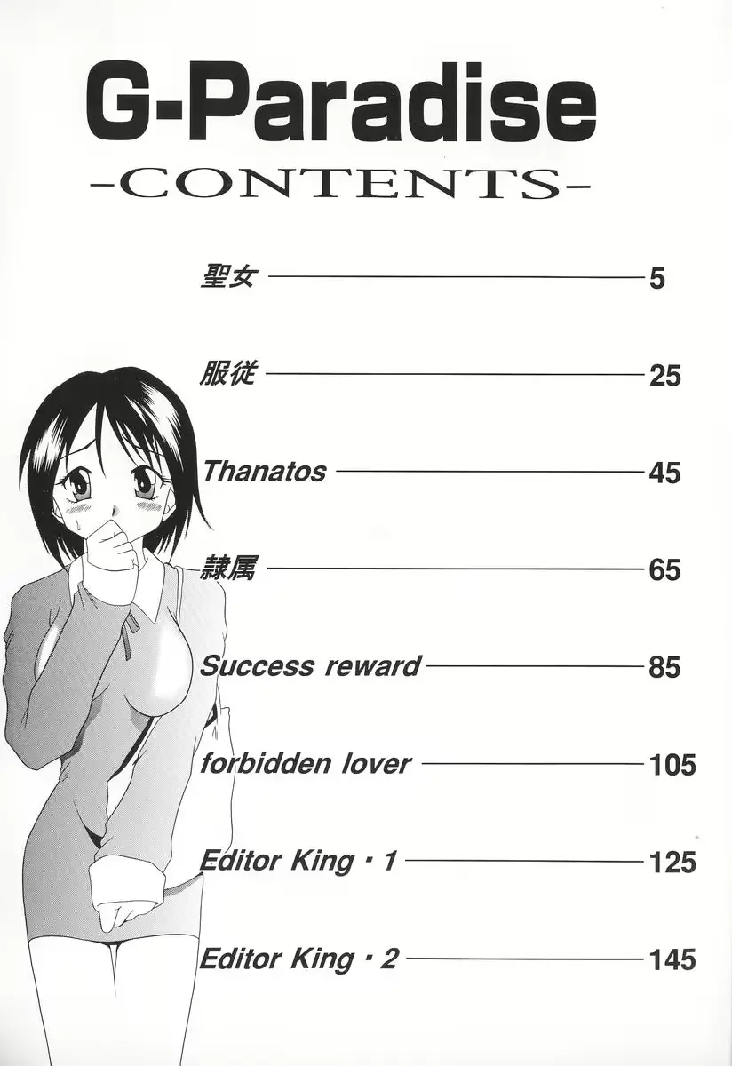 웹툰 이미지 5