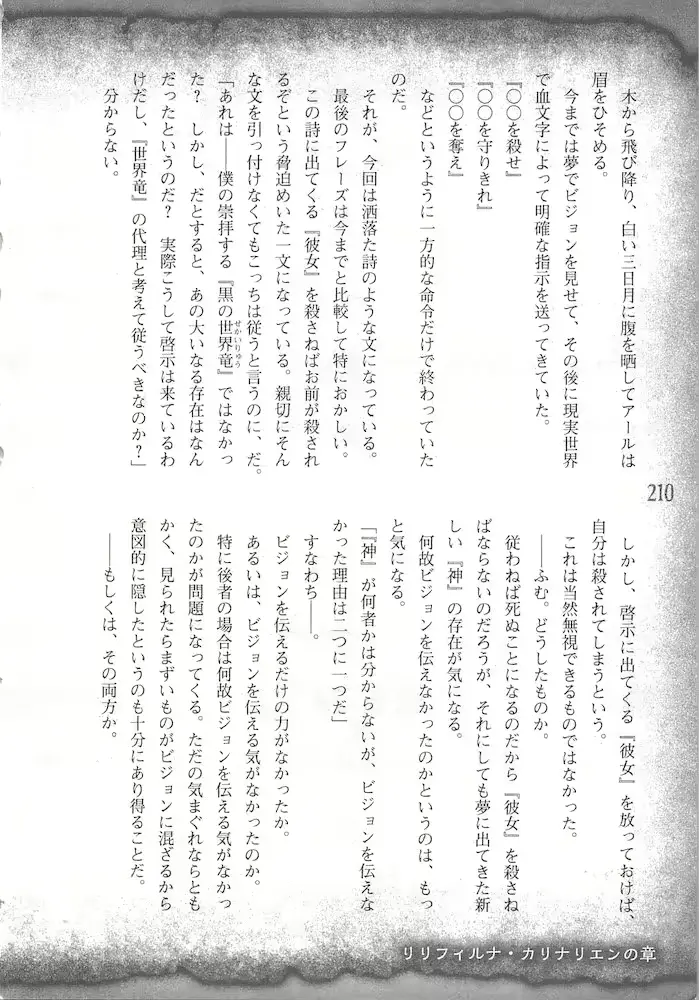 웹툰 이미지 212