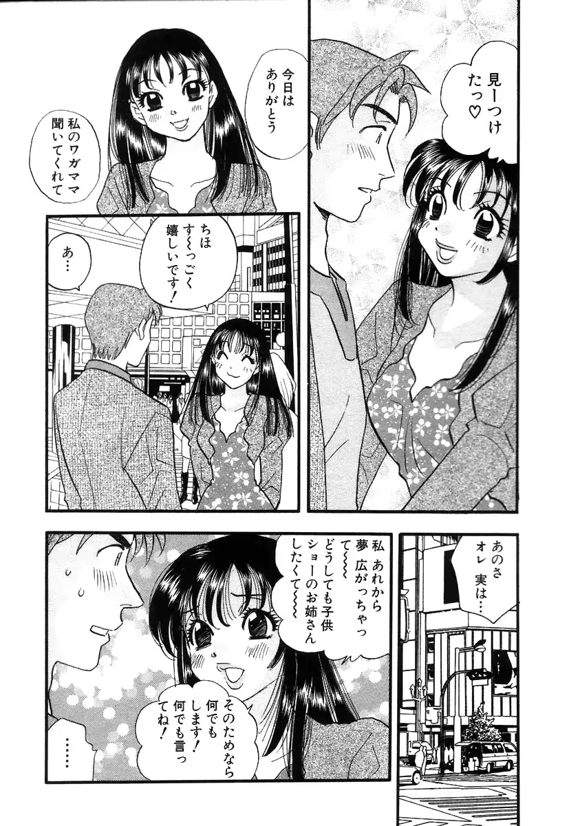 웹툰 이미지 156