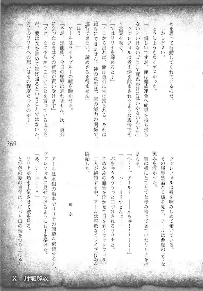 웹툰 이미지 371
