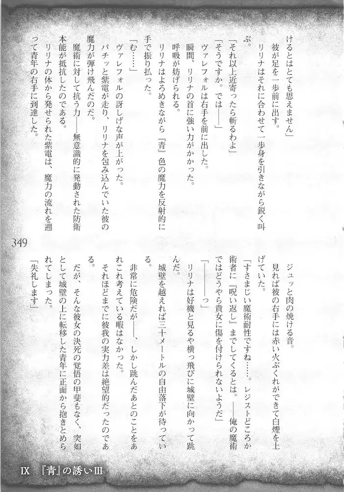 웹툰 이미지 351