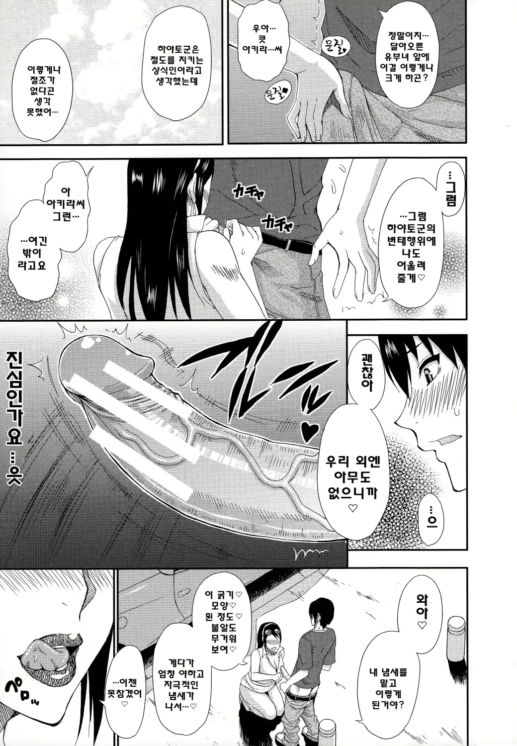 웹툰 이미지 117