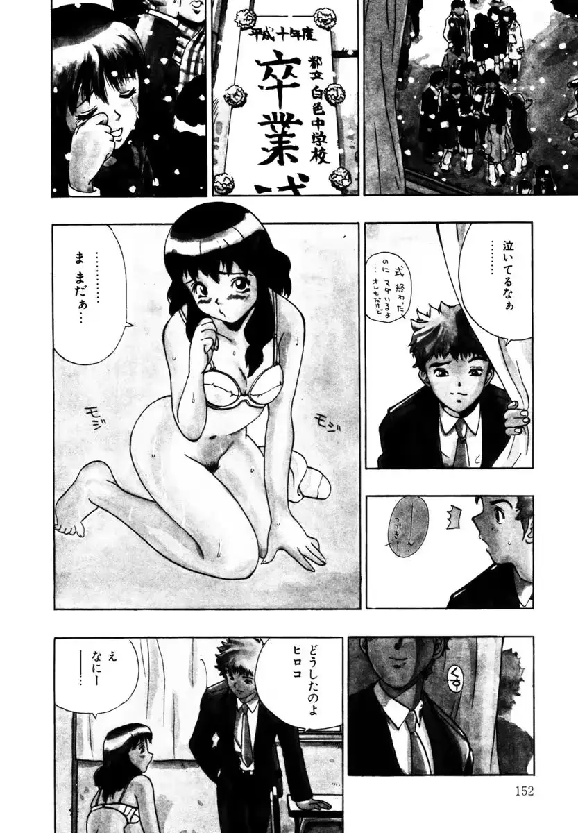 웹툰 이미지 152