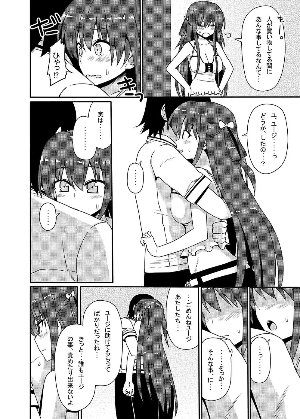 웹툰 이미지 42