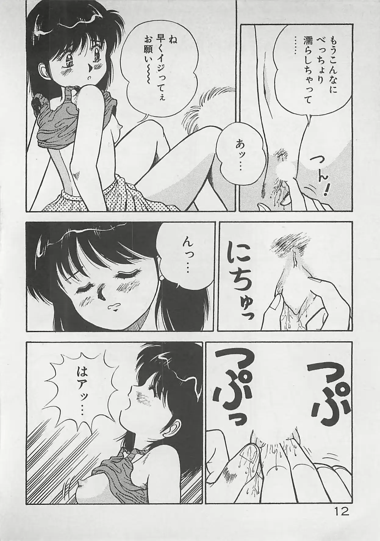웹툰 이미지 12