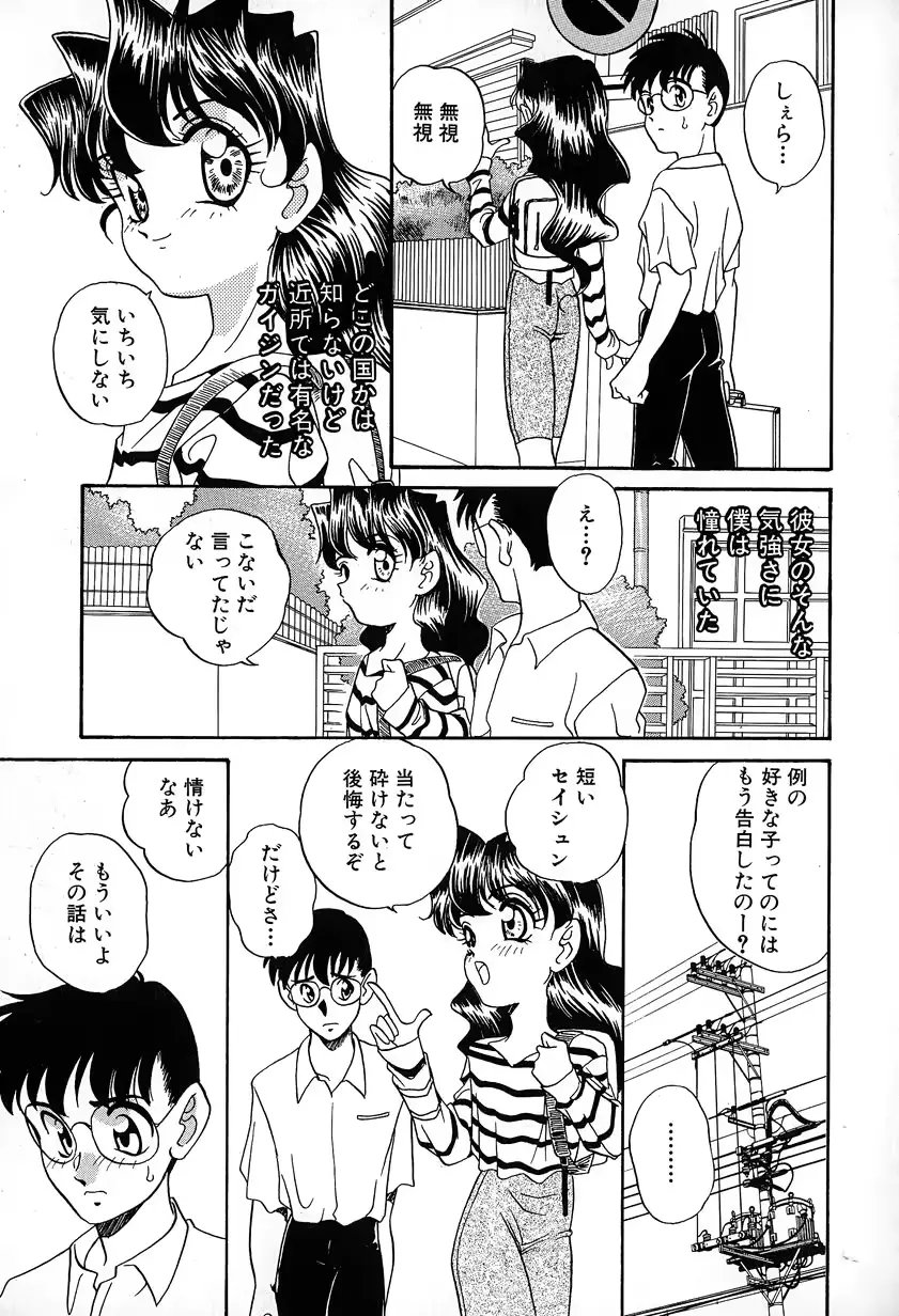웹툰 이미지 70
