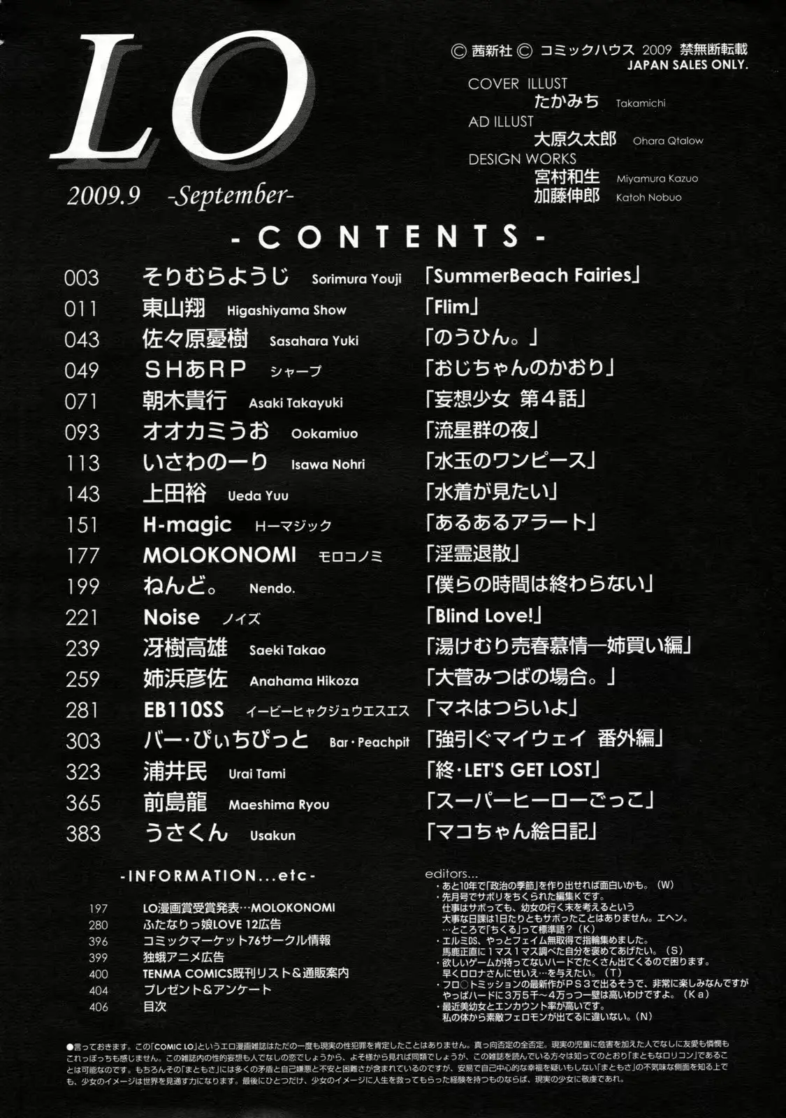 웹툰 이미지 406