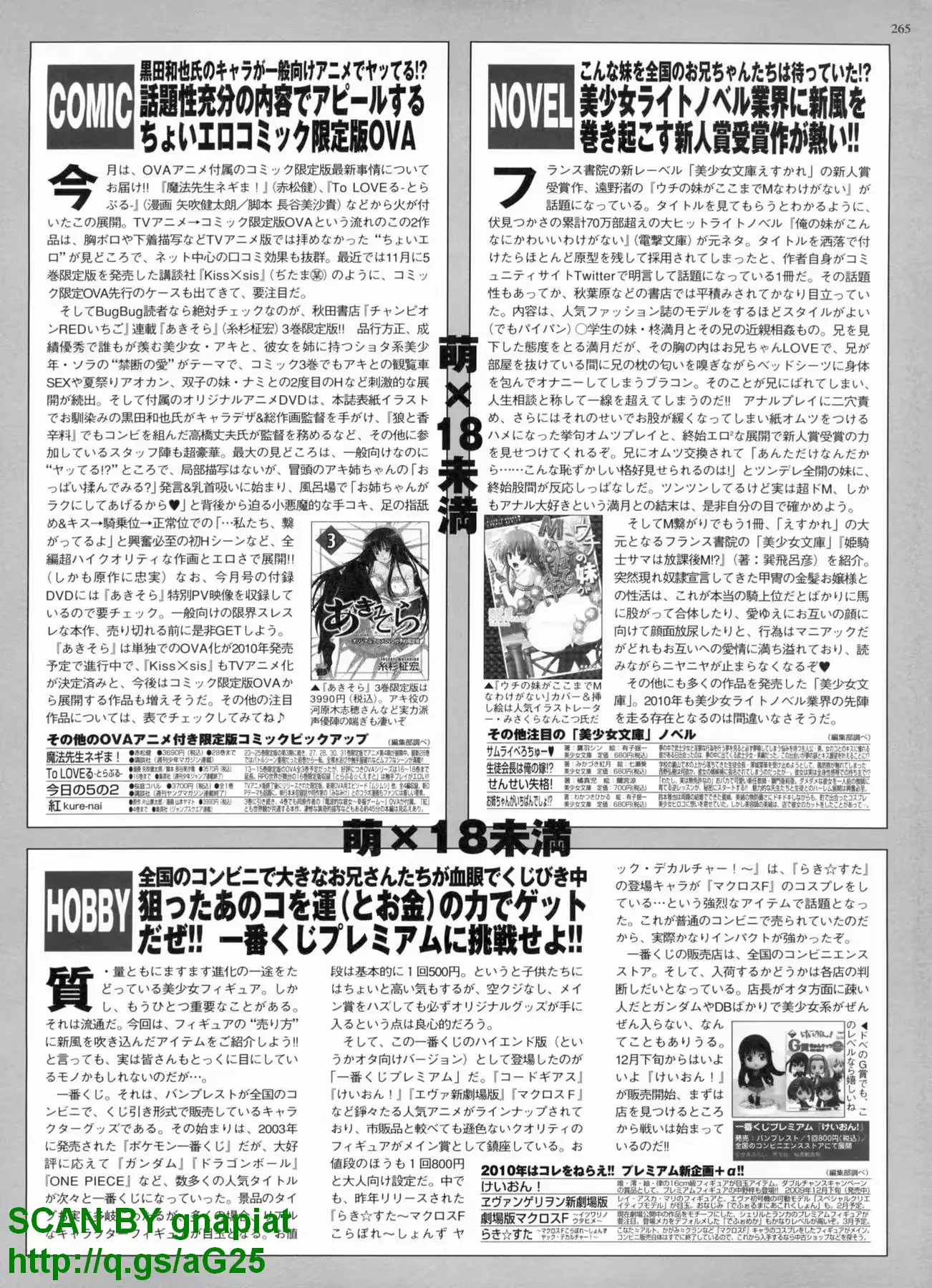 웹툰 이미지 264
