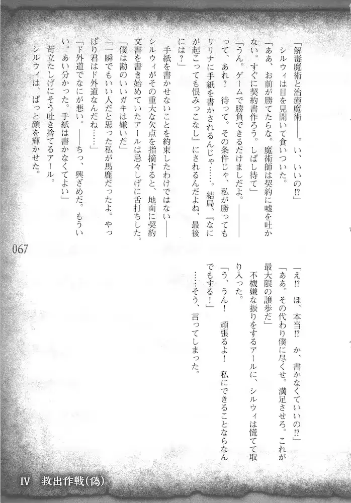 웹툰 이미지 69