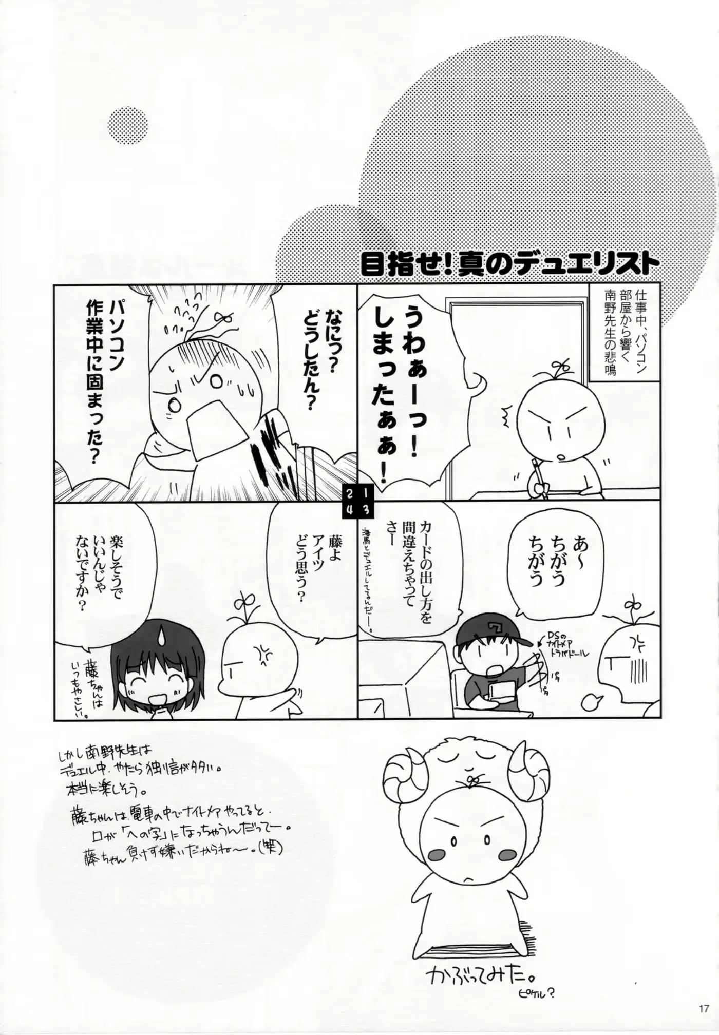 웹툰 이미지 15