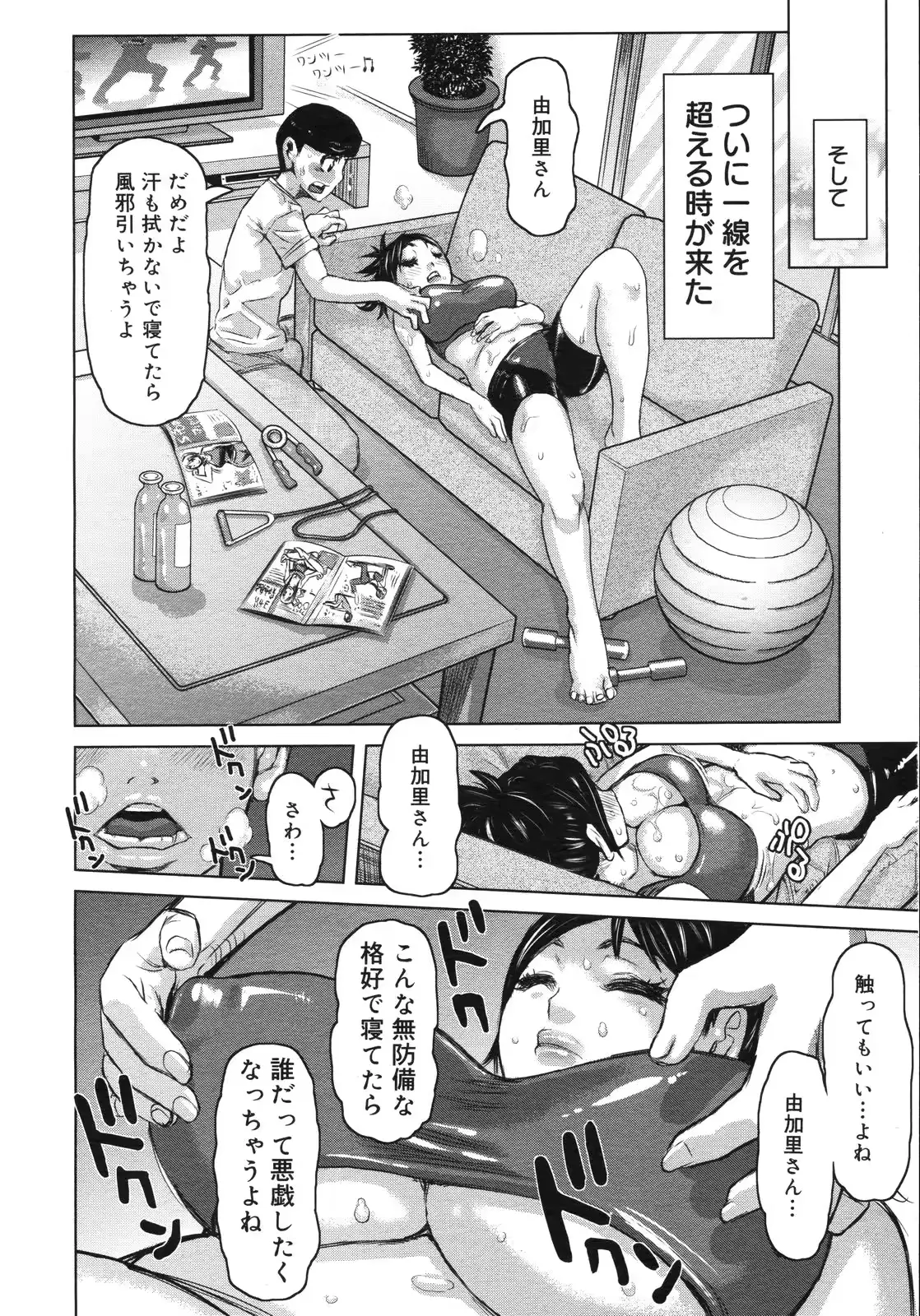 웹툰 이미지 264