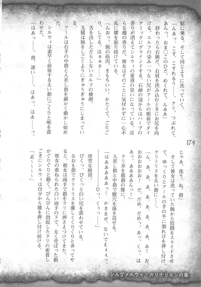 웹툰 이미지 176