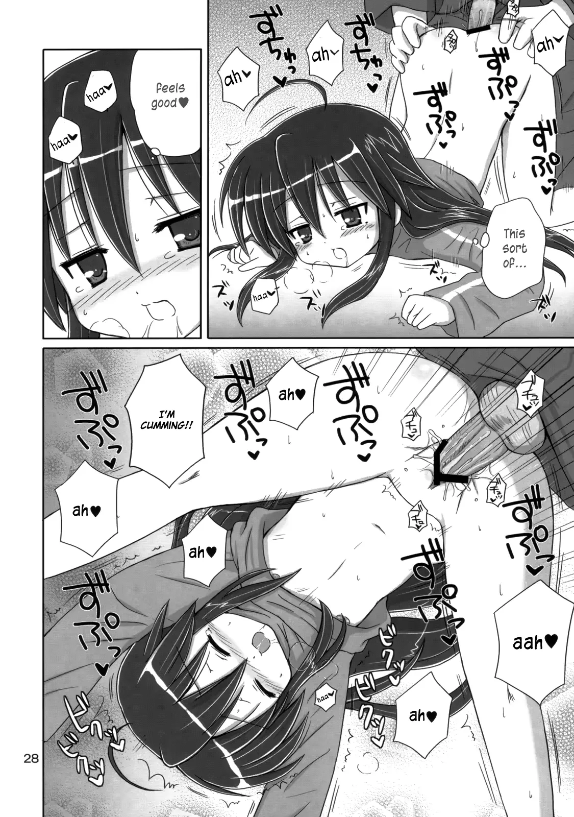 웹툰 이미지 26