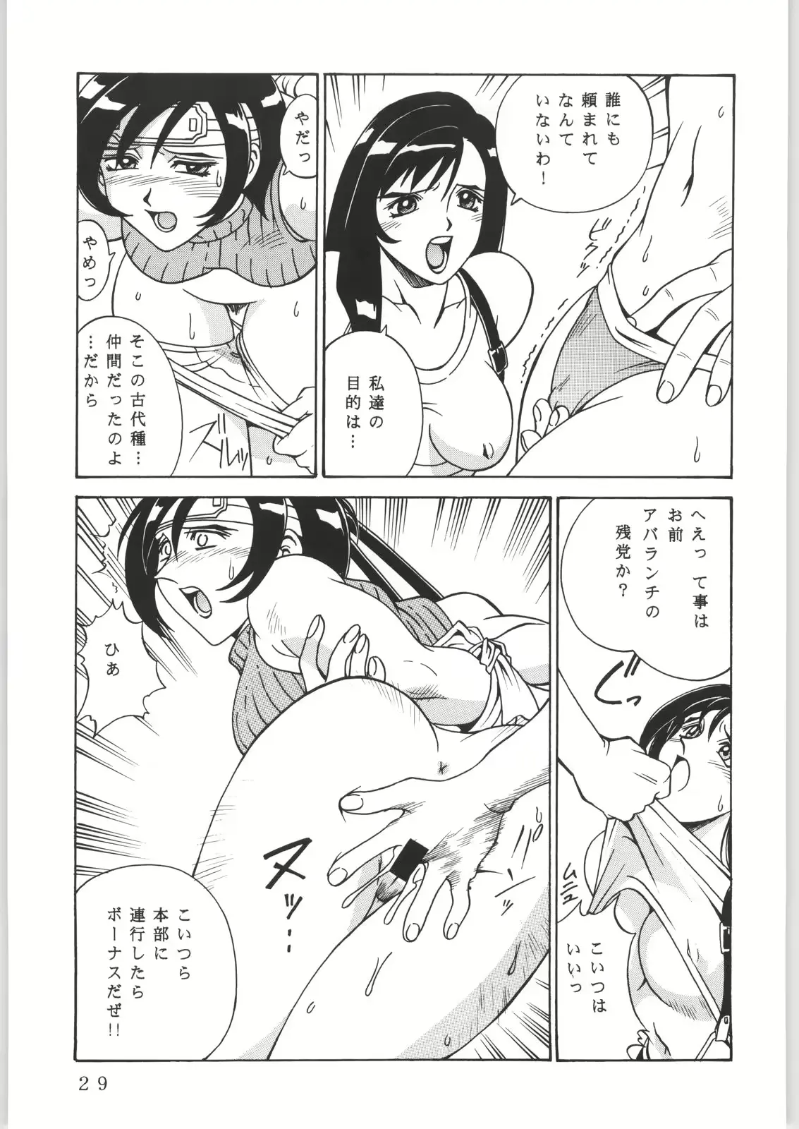 웹툰 이미지 27