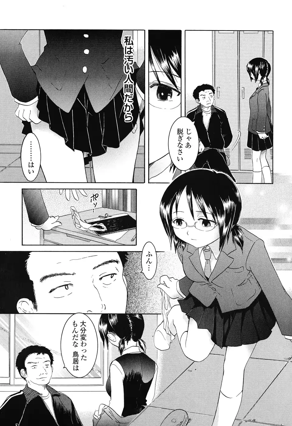 웹툰 이미지 157