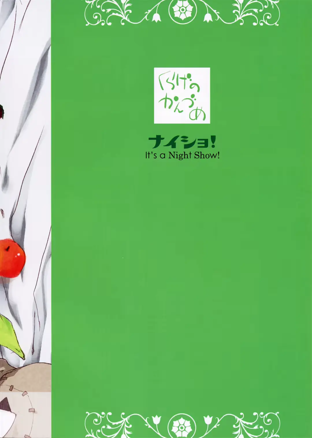 웹툰 이미지 24