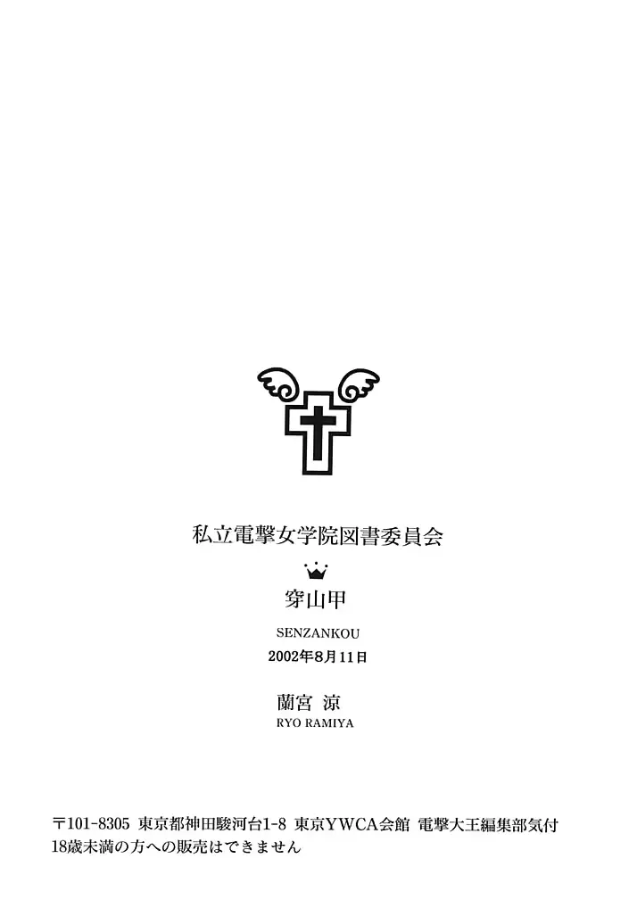 웹툰 이미지 24