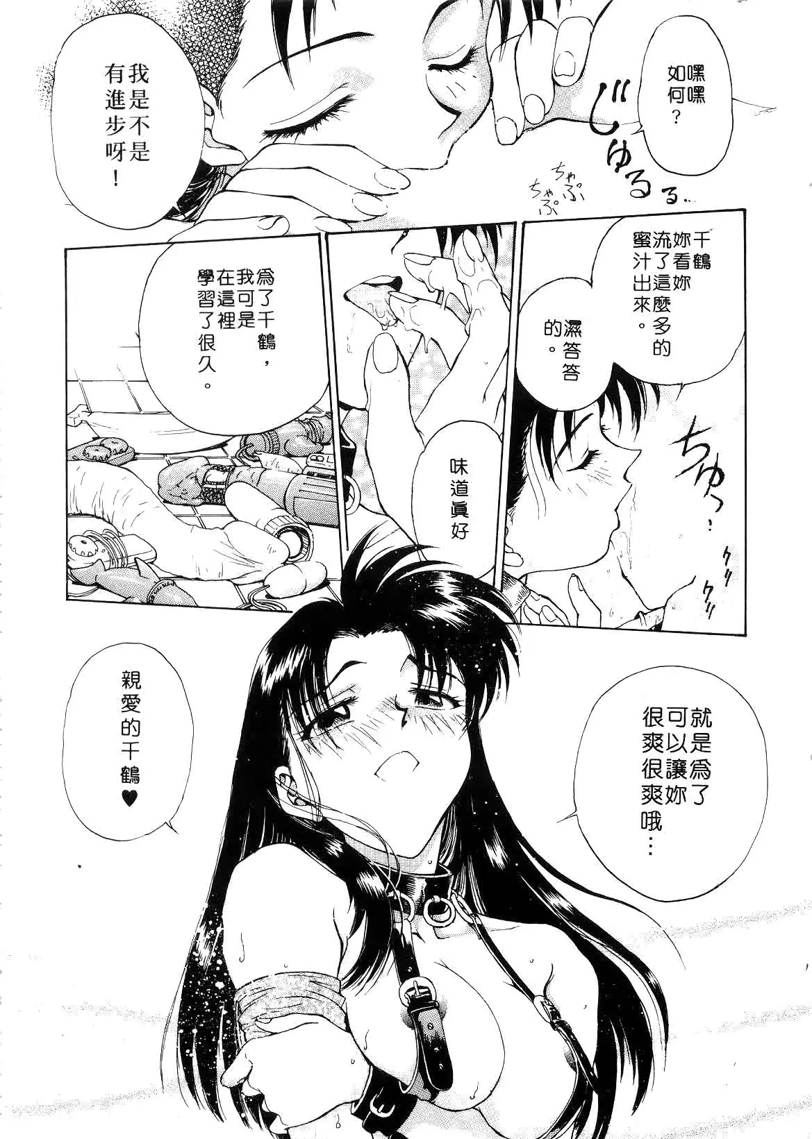 웹툰 이미지 97