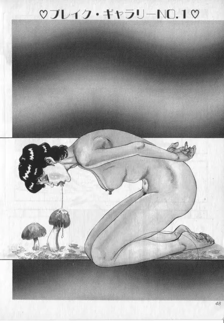 웹툰 이미지 49
