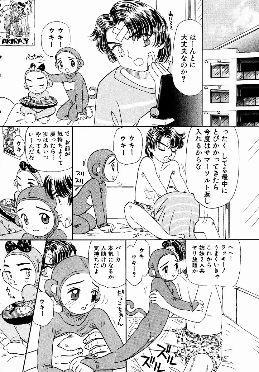 웹툰 이미지 41