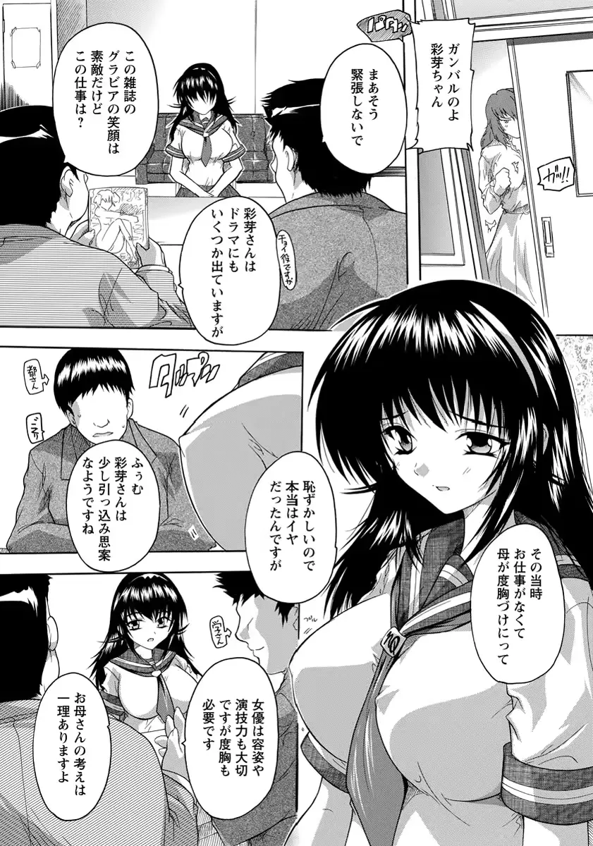 웹툰 이미지 190