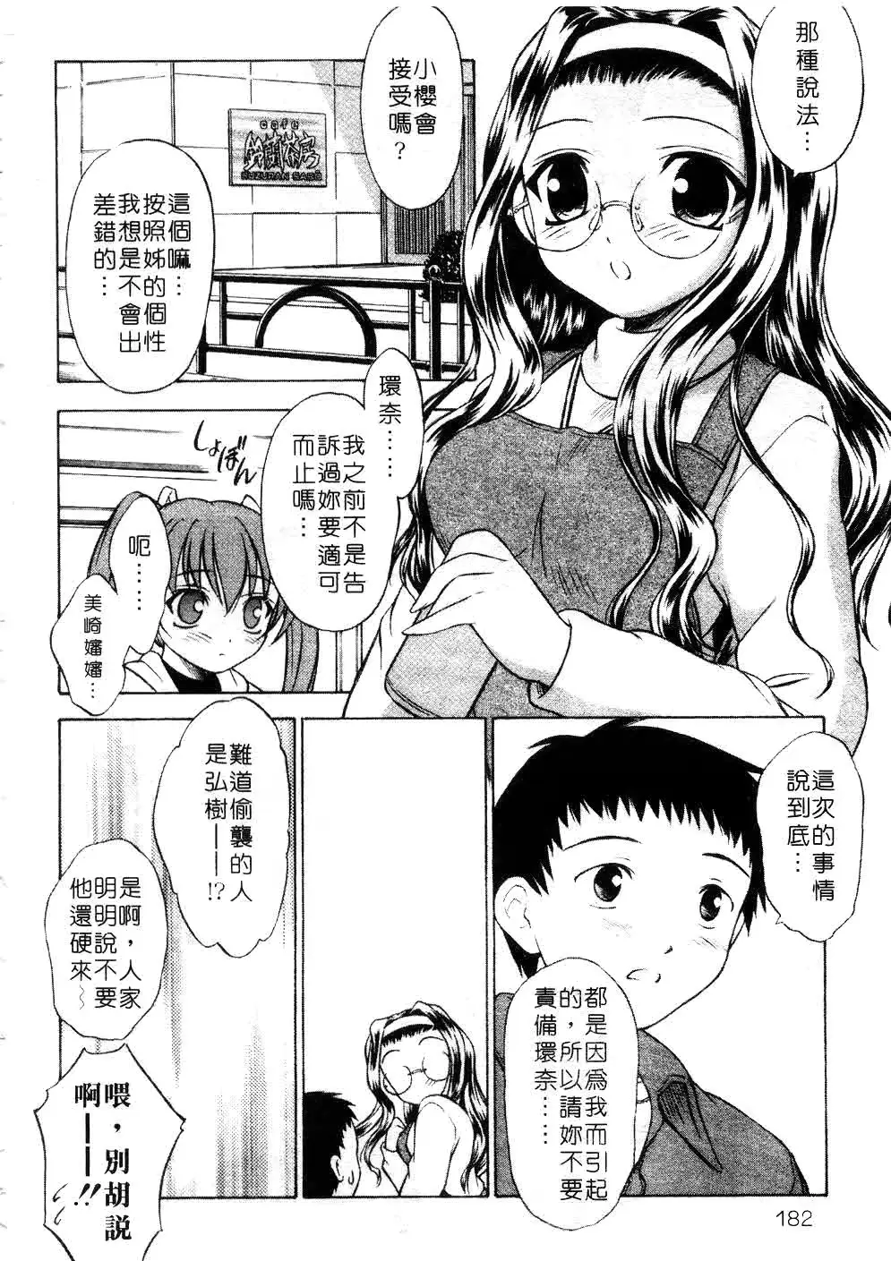 웹툰 이미지 178