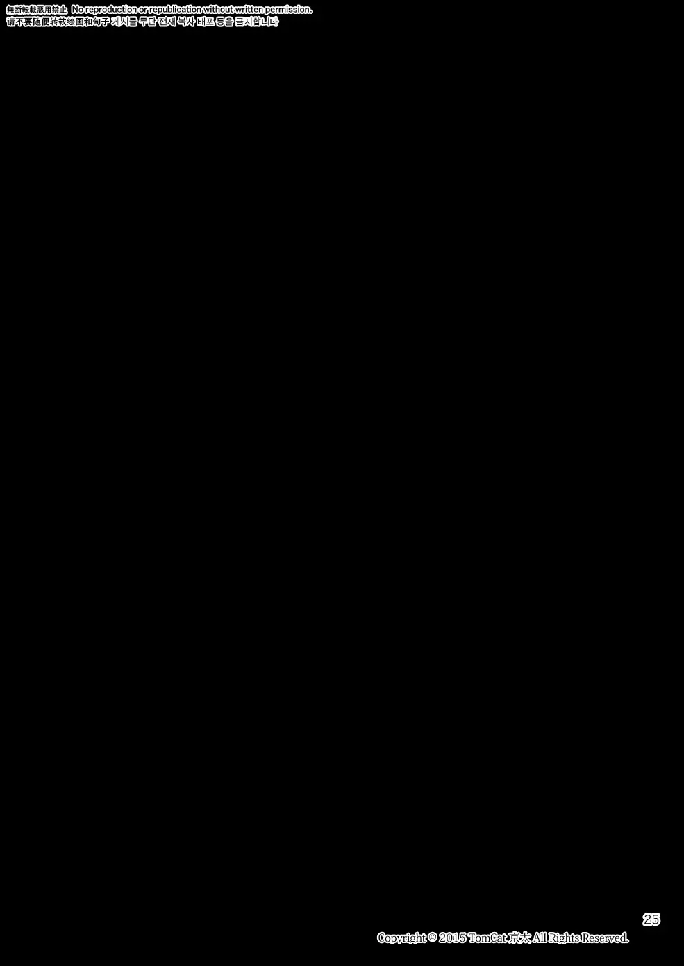 웹툰 이미지 23