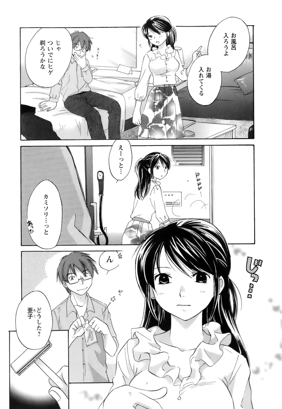 웹툰 이미지 190
