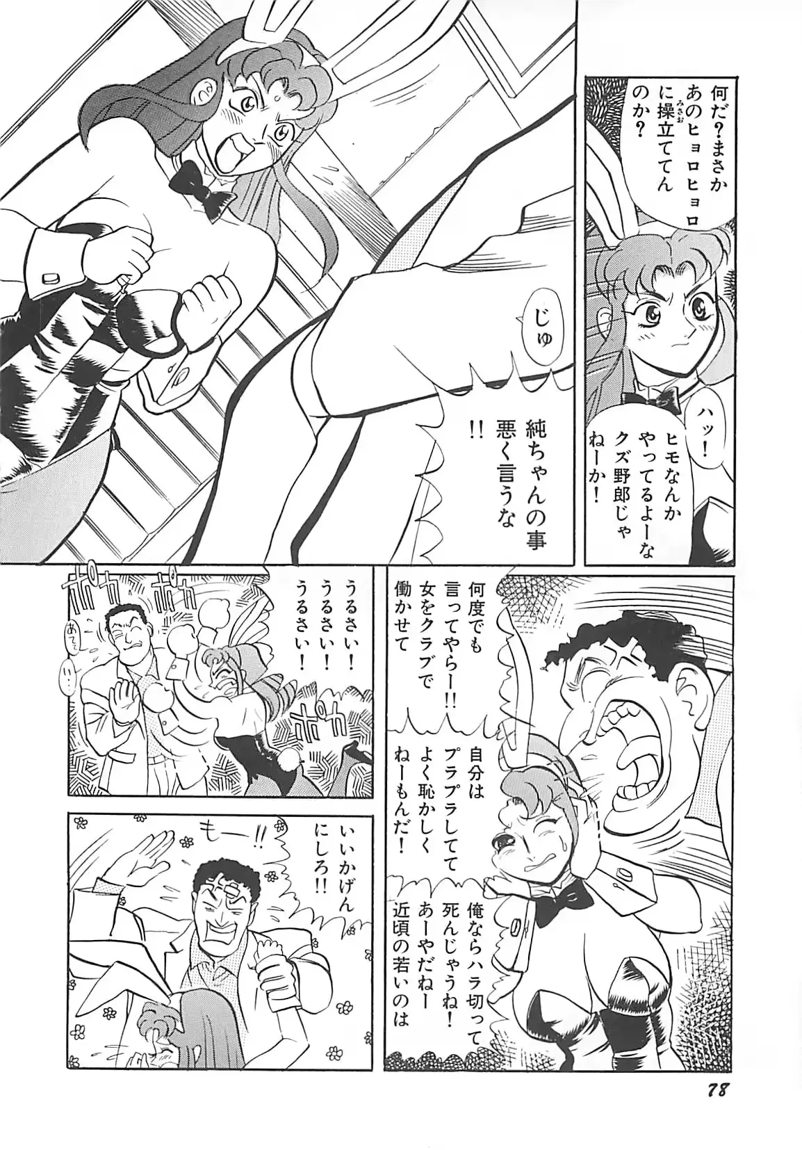 웹툰 이미지 79