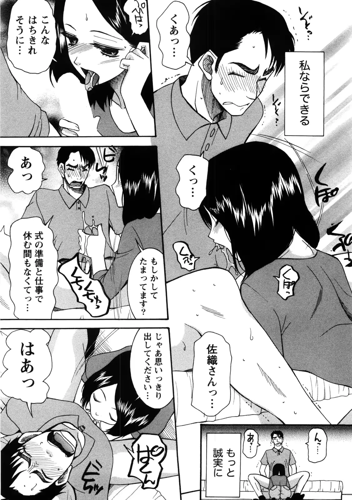 웹툰 이미지 39