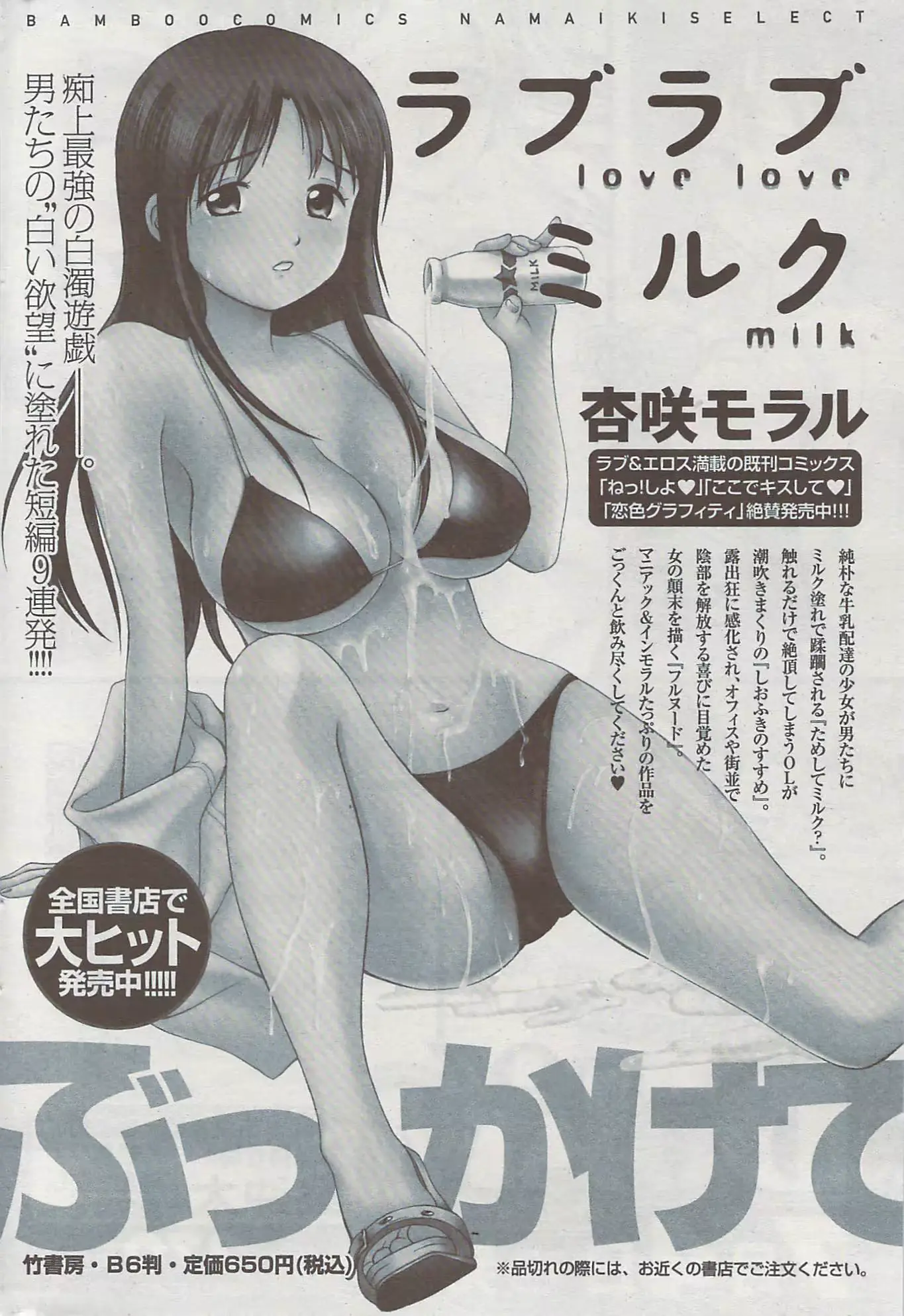 웹툰 이미지 214