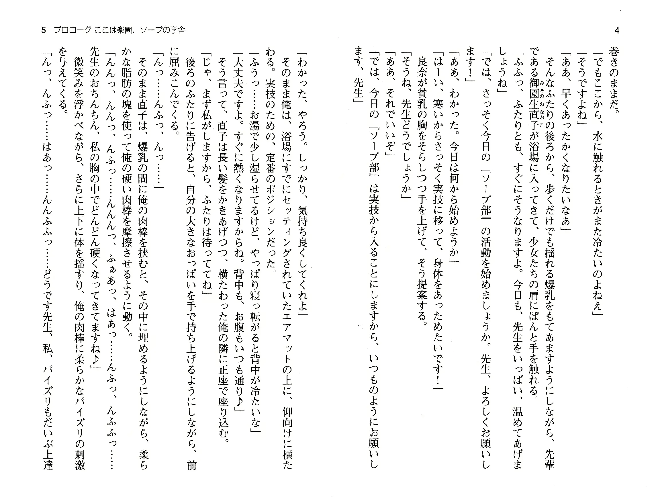 웹툰 이미지 4