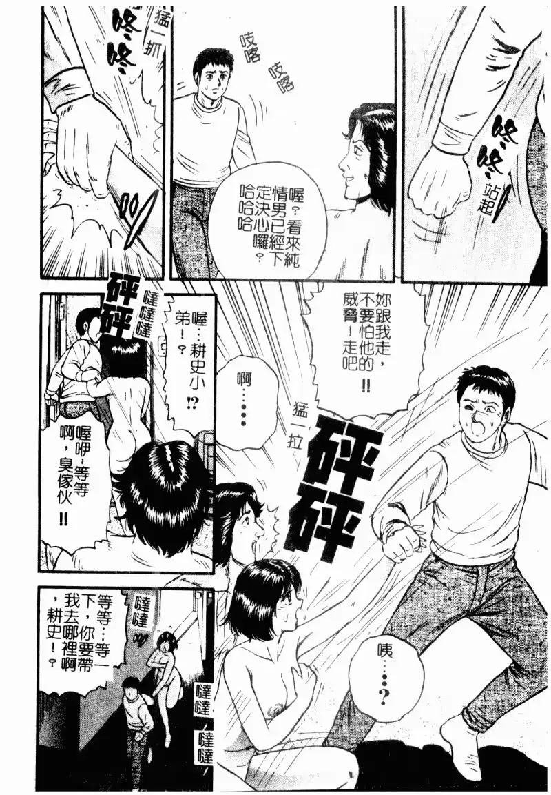 웹툰 이미지 23