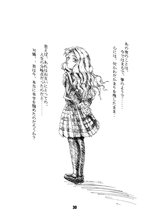 웹툰 이미지 28