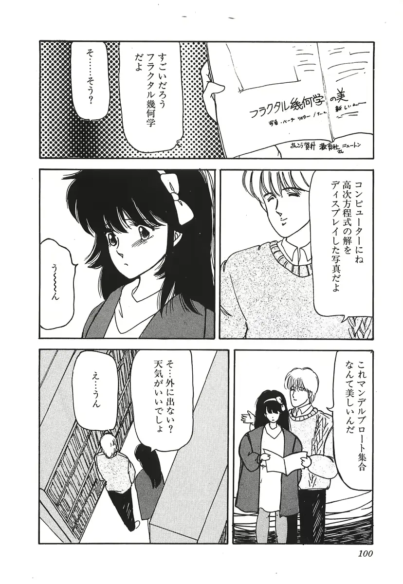 웹툰 이미지 99
