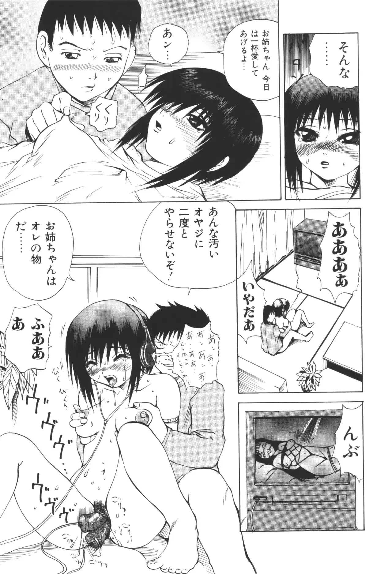 웹툰 이미지 190