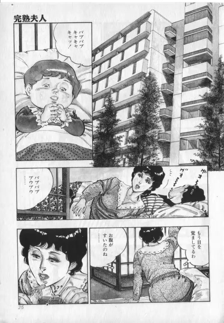 웹툰 이미지 26