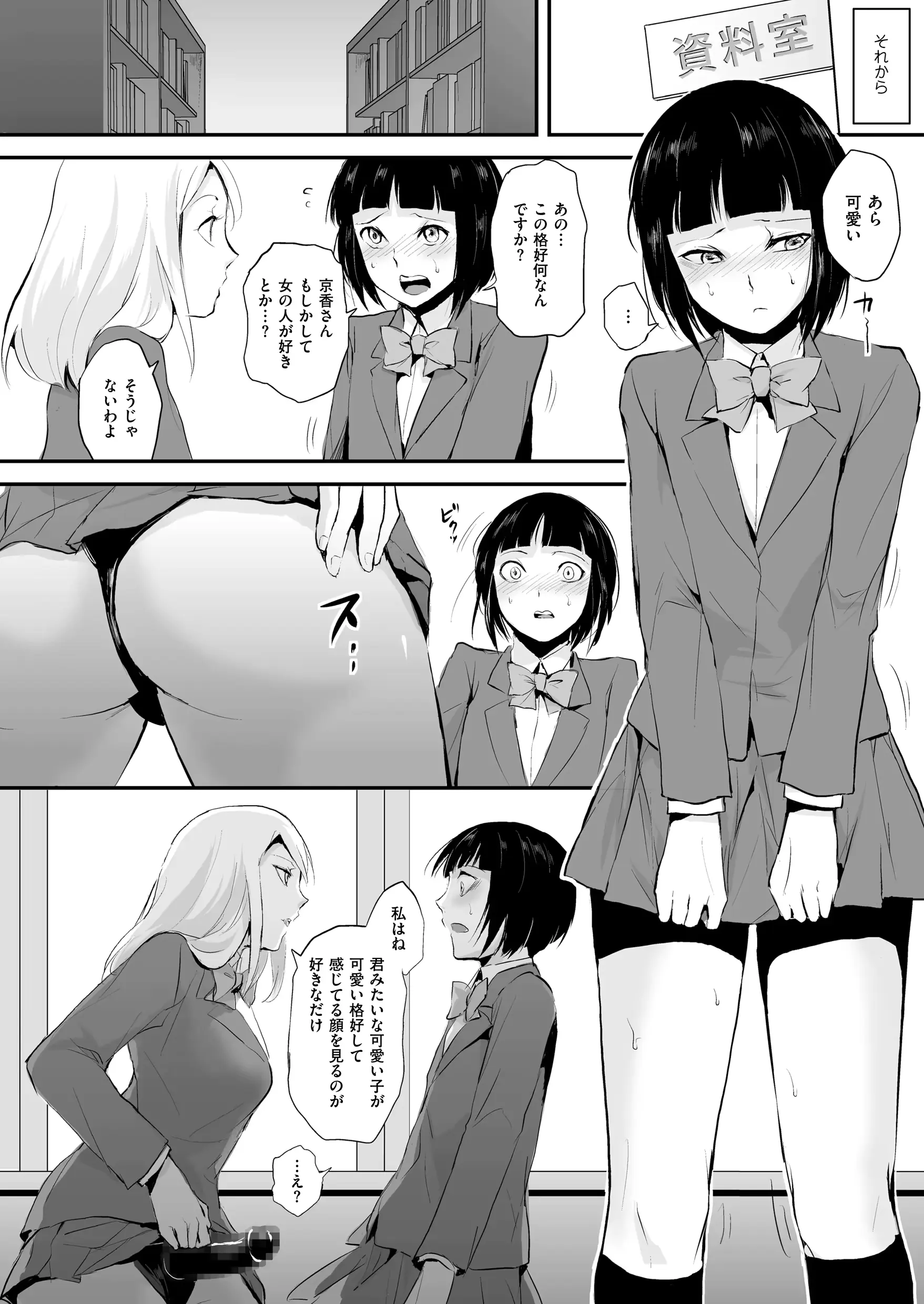웹툰 이미지 11