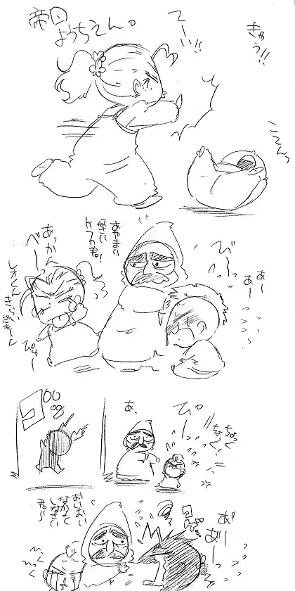 웹툰 이미지 248