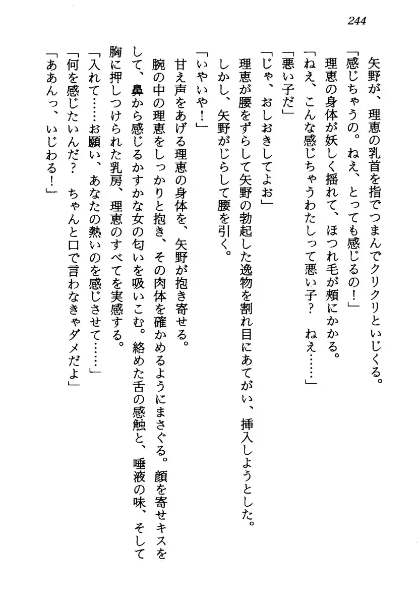 웹툰 이미지 246
