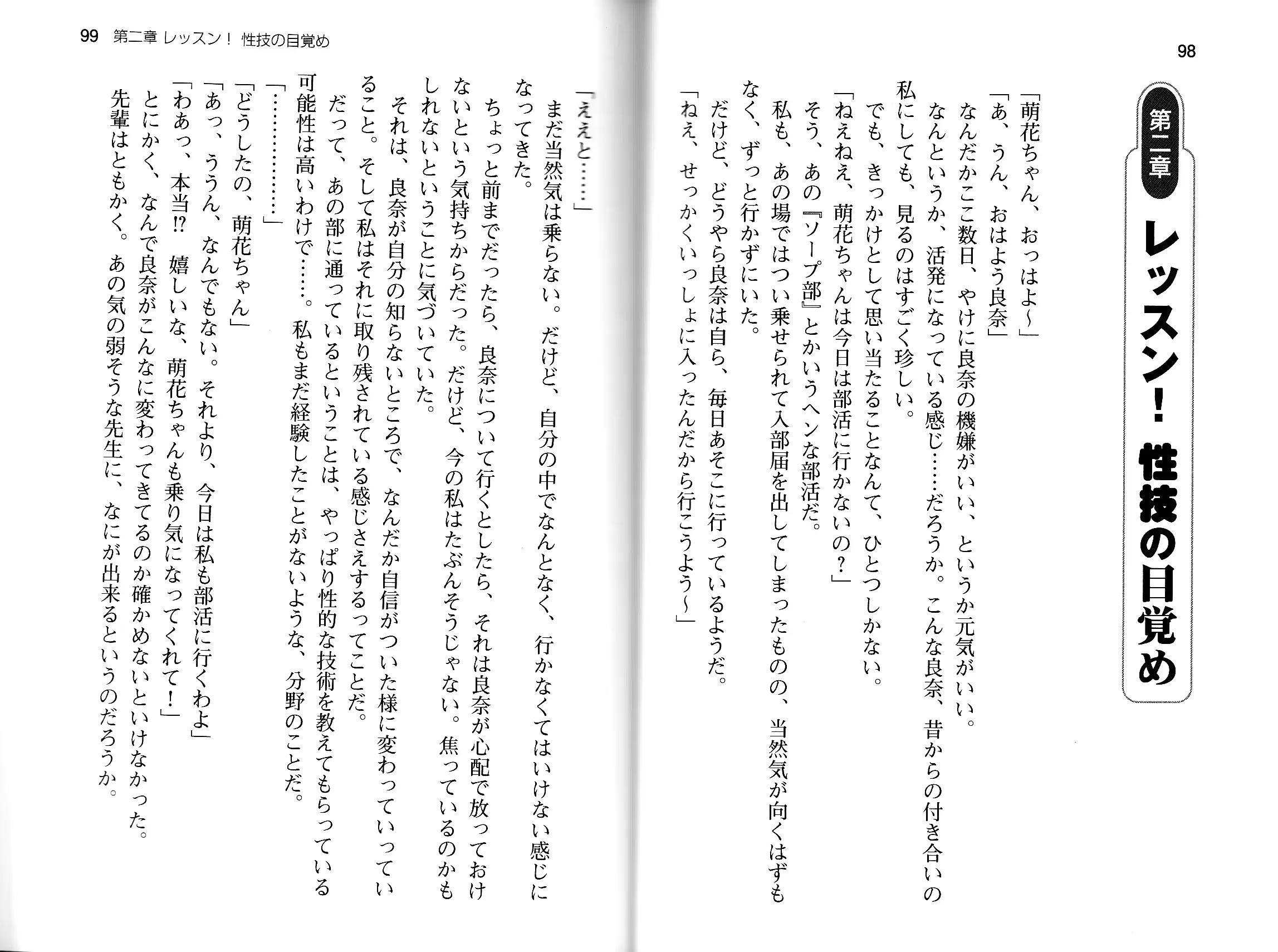 웹툰 이미지 51