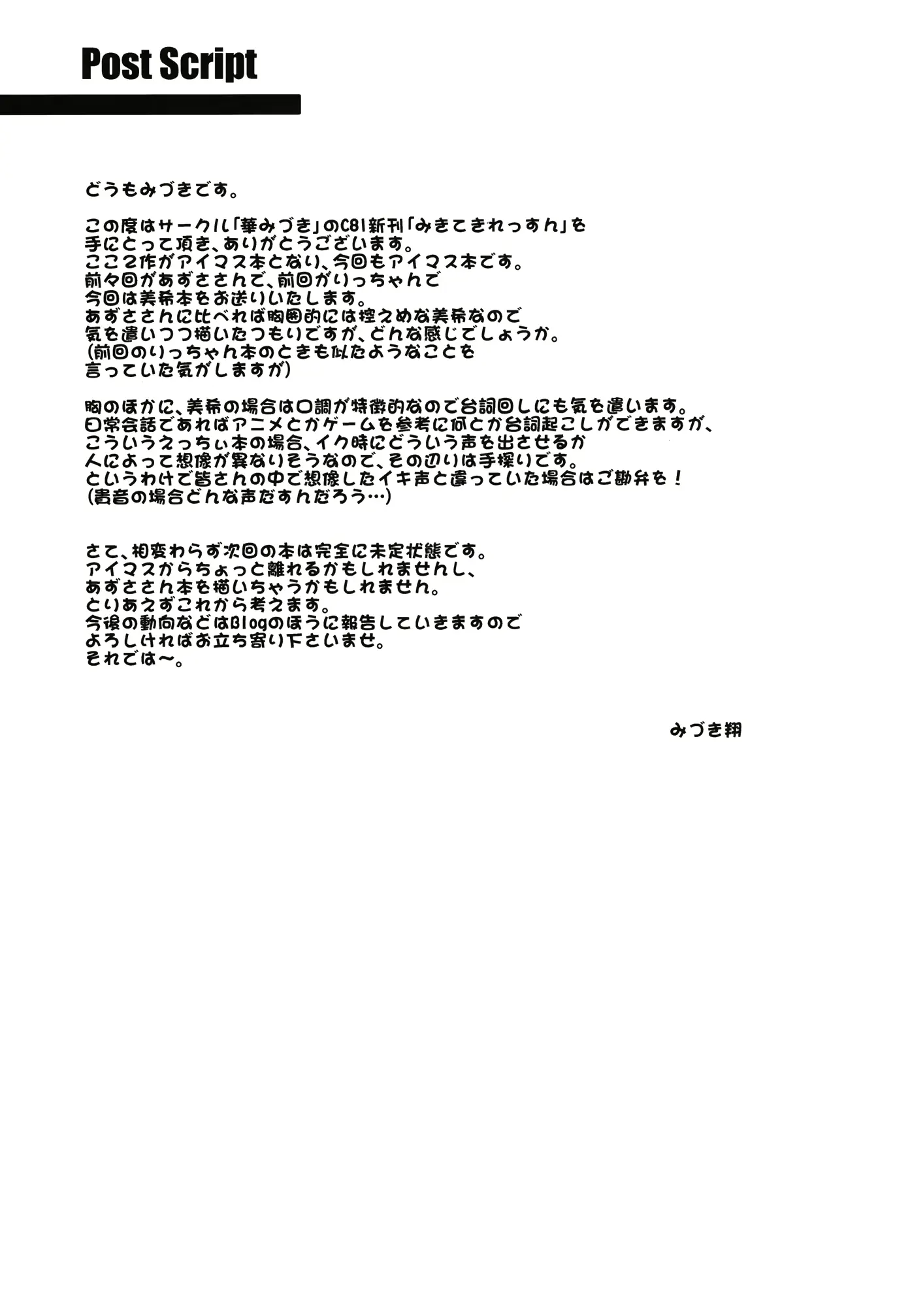 웹툰 이미지 24