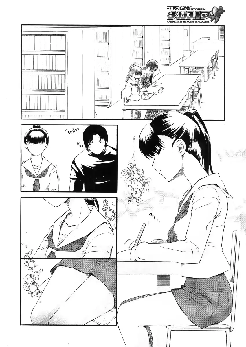 웹툰 이미지 5