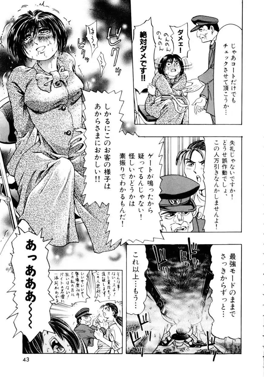 웹툰 이미지 45